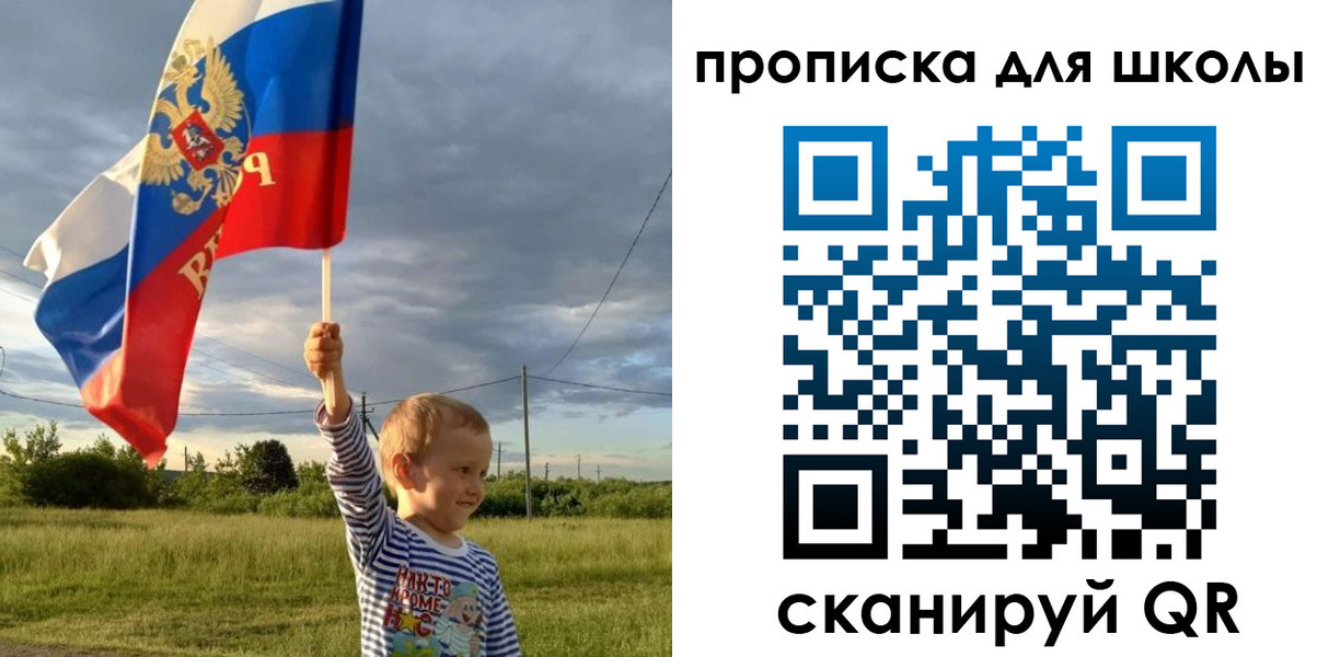 временная регистрация гарантия в Чудово