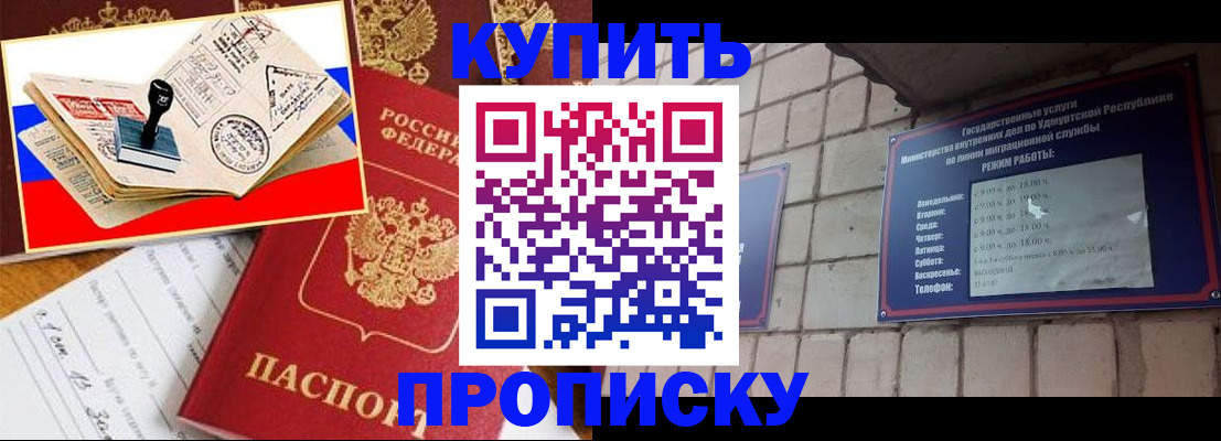 временная регистрация госуслуги в Чудово
