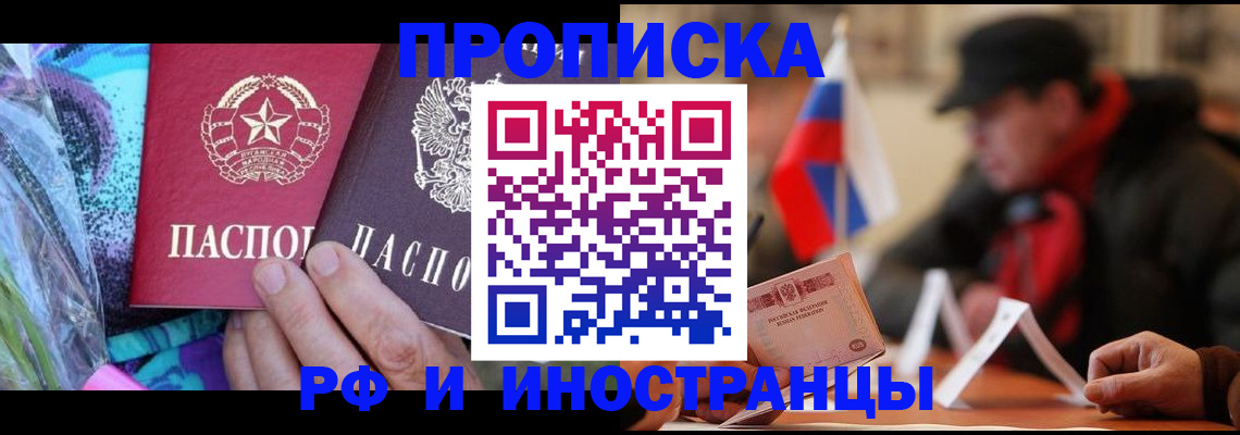 регистрация в Чудово