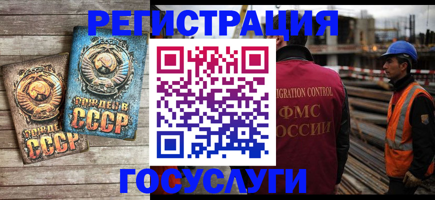 где прописаться в Чудово